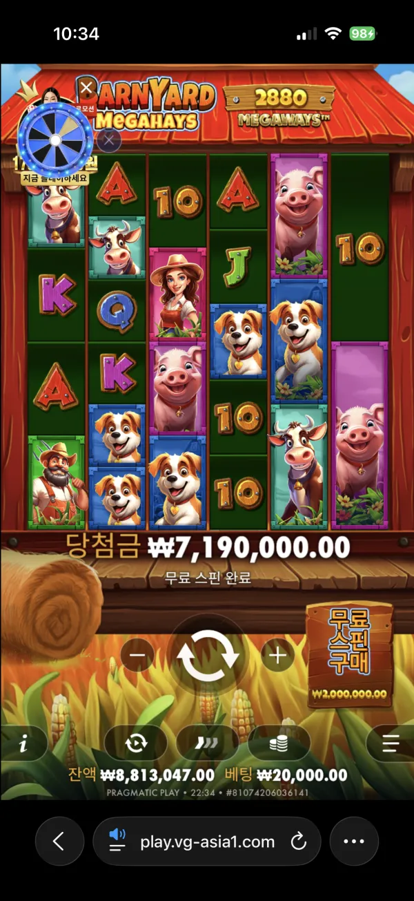증거 이미지 2