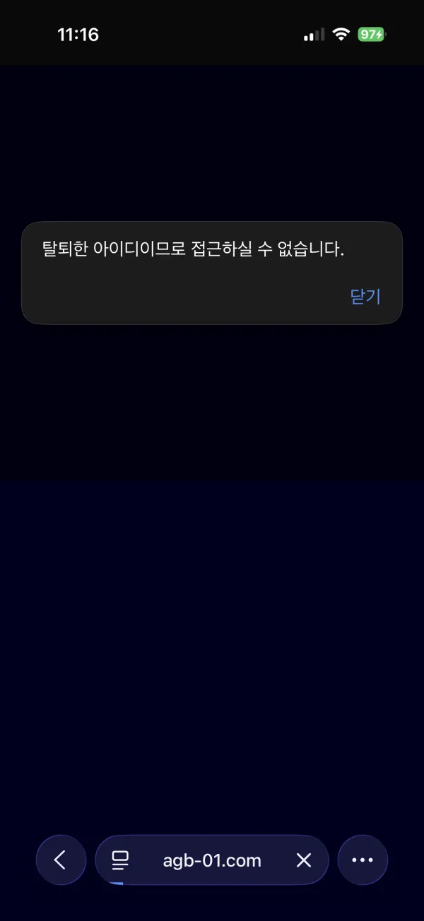 증거 이미지 3