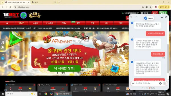 증거 이미지 5