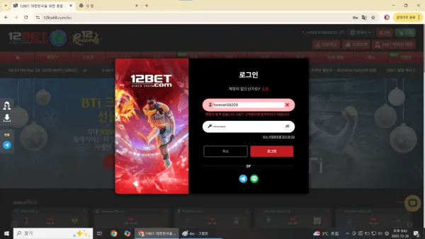 증거 이미지 6