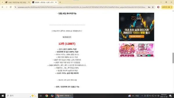 증거 이미지 7