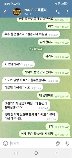 증거 이미지 2