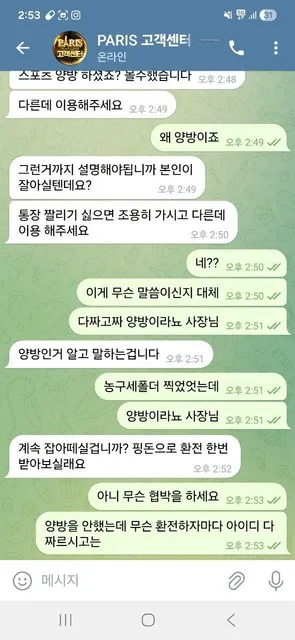 증거 이미지 3