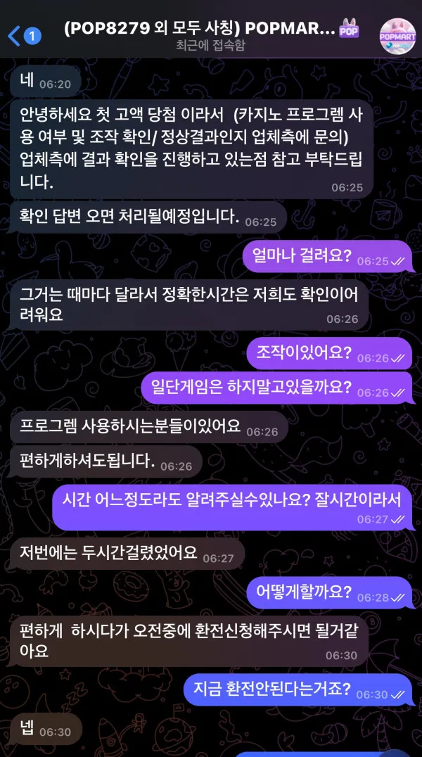 증거 이미지 2