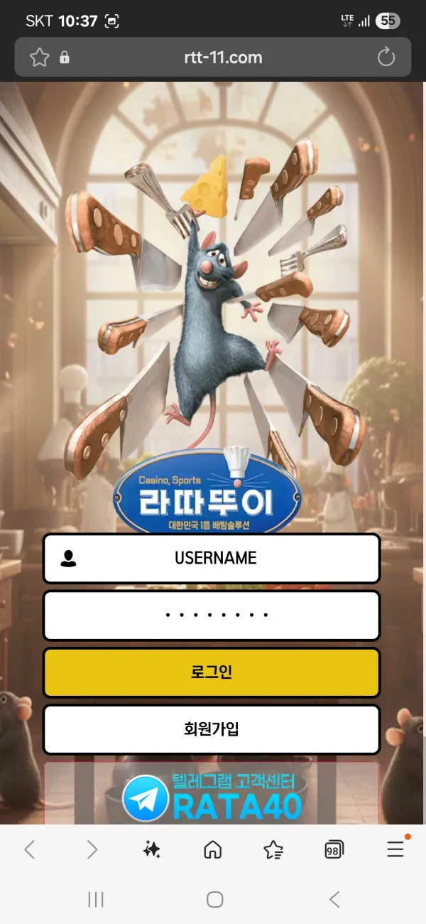 증거 이미지 1