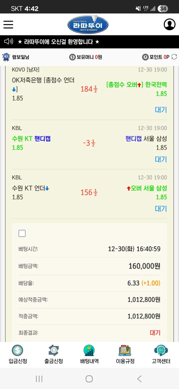 증거 이미지 2