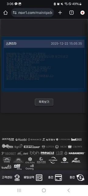 증거 이미지 2