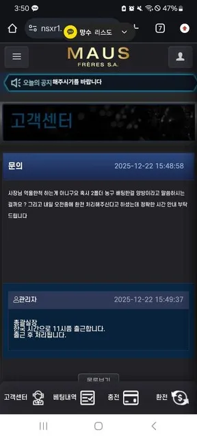 증거 이미지 3