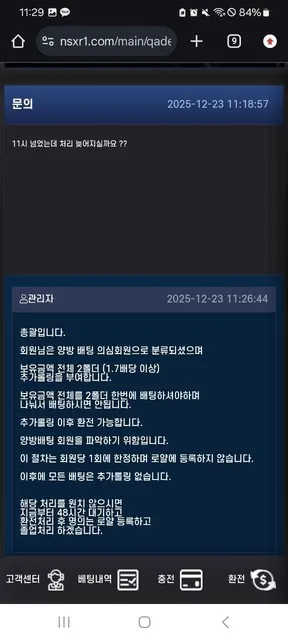 증거 이미지 4