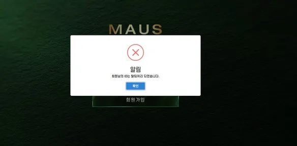 증거 이미지 6