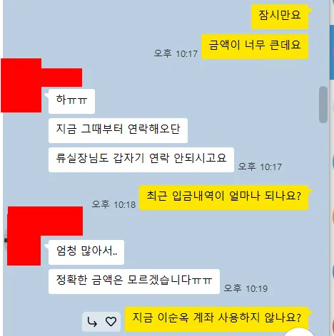증거 이미지 2