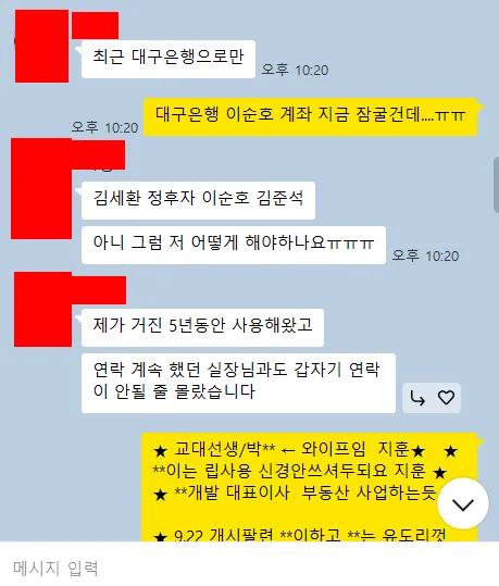 증거 이미지 3