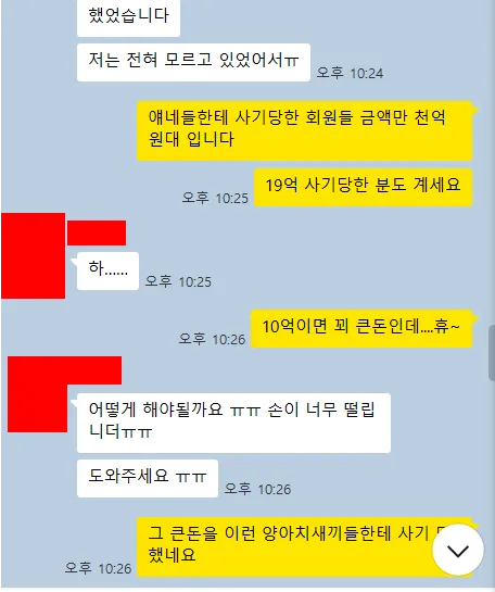 증거 이미지 4