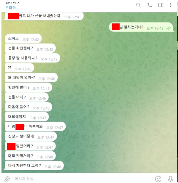 증거 이미지 8