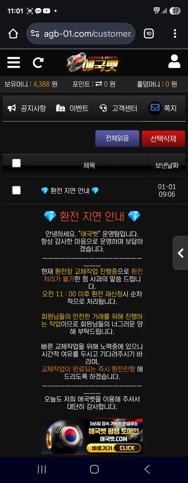 증거 이미지 3