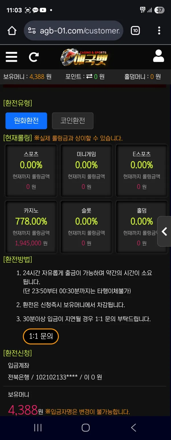 증거 이미지 4
