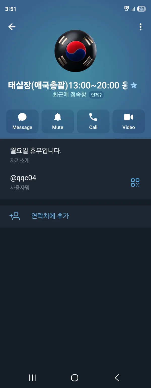 증거 이미지 6