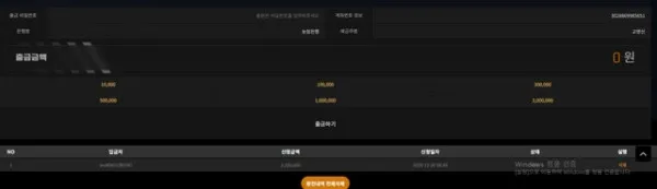 증거 이미지 2