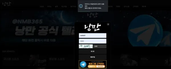 증거 이미지 3