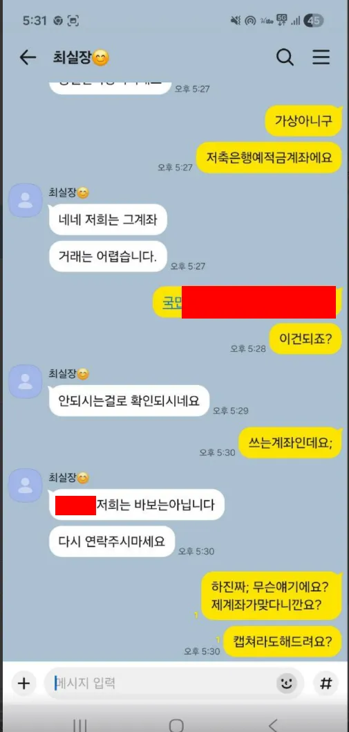 윈카지노,금카지노 먹튀 증거