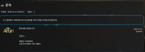 증거 이미지 5