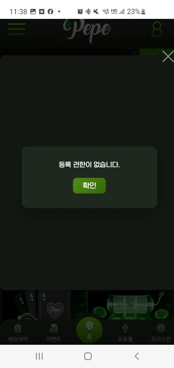 증거 이미지 3