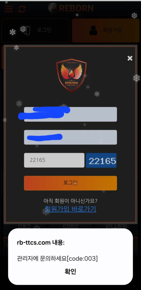 증거 이미지 1