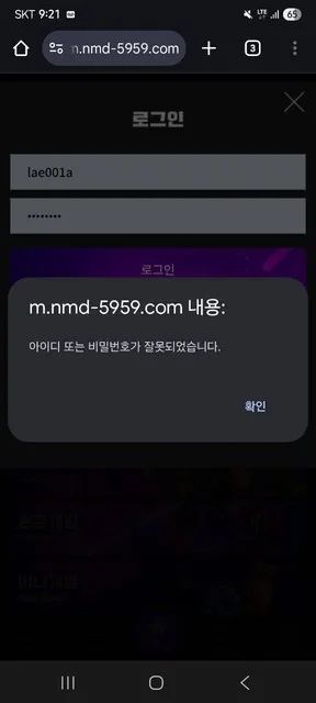 증거 이미지 2