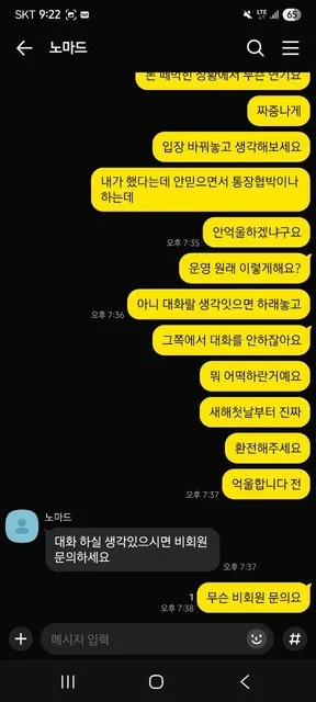 증거 이미지 3