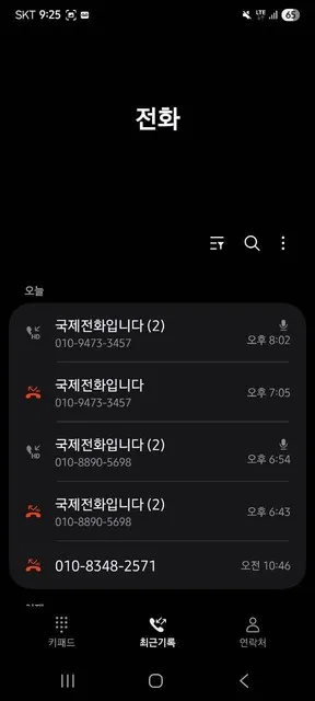 증거 이미지 4