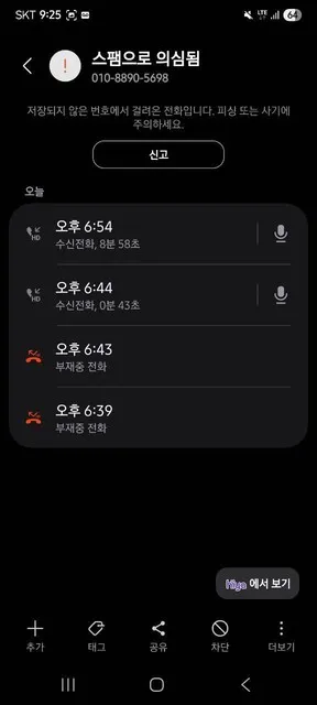 증거 이미지 6