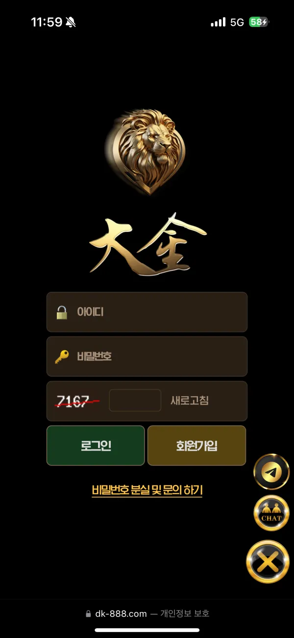 증거 이미지 1
