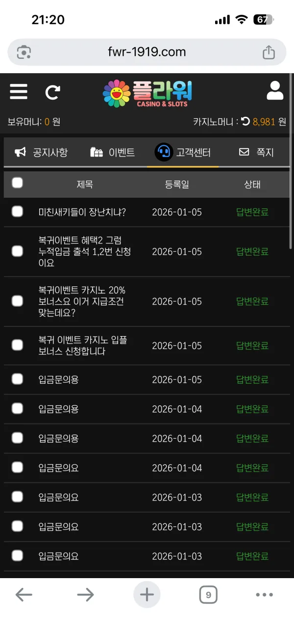 증거 이미지 1