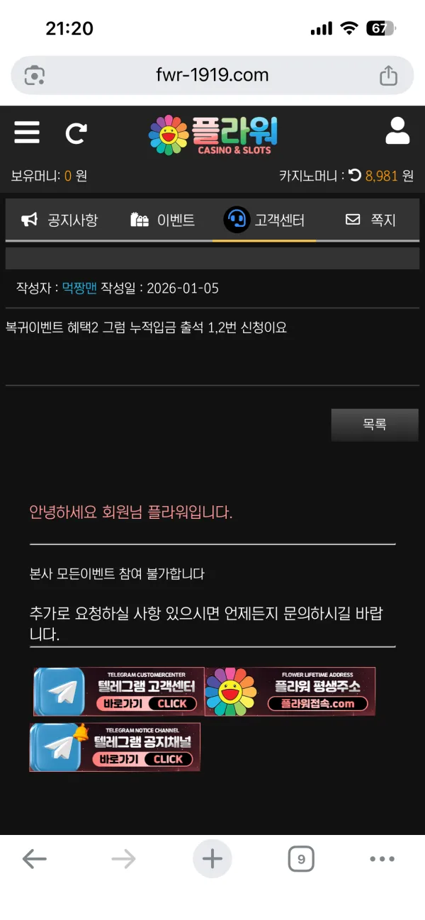증거 이미지 2