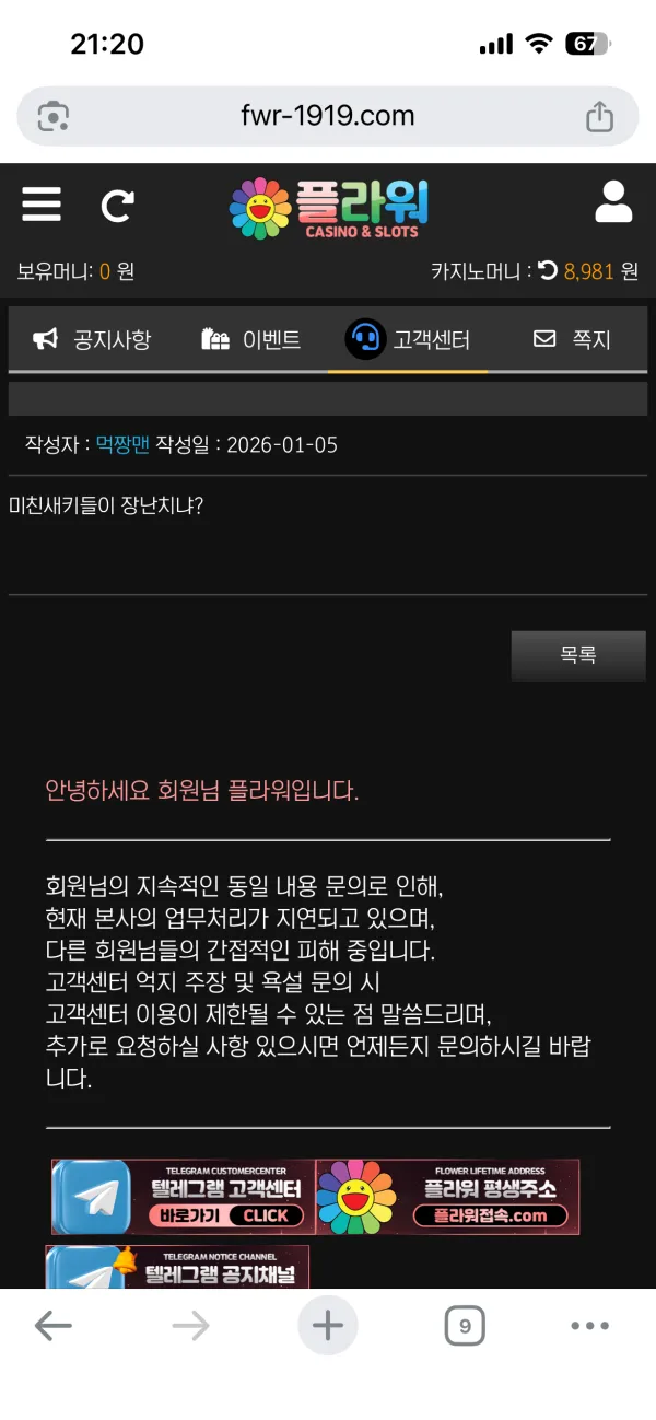 증거 이미지 3