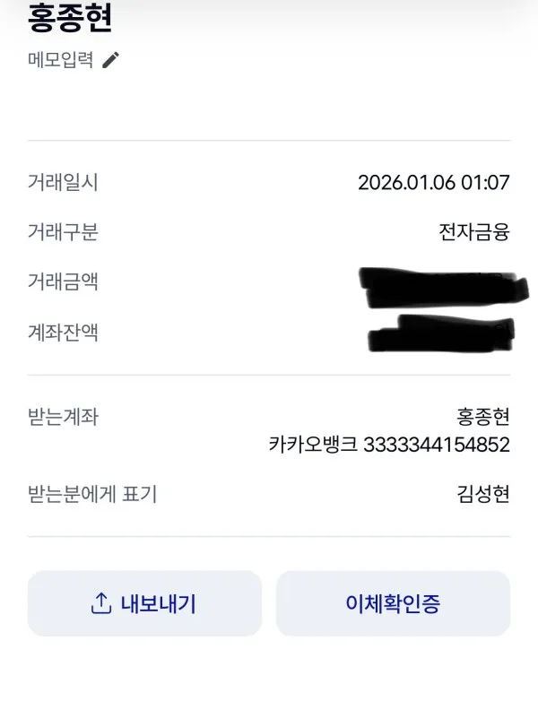 증거 이미지 1