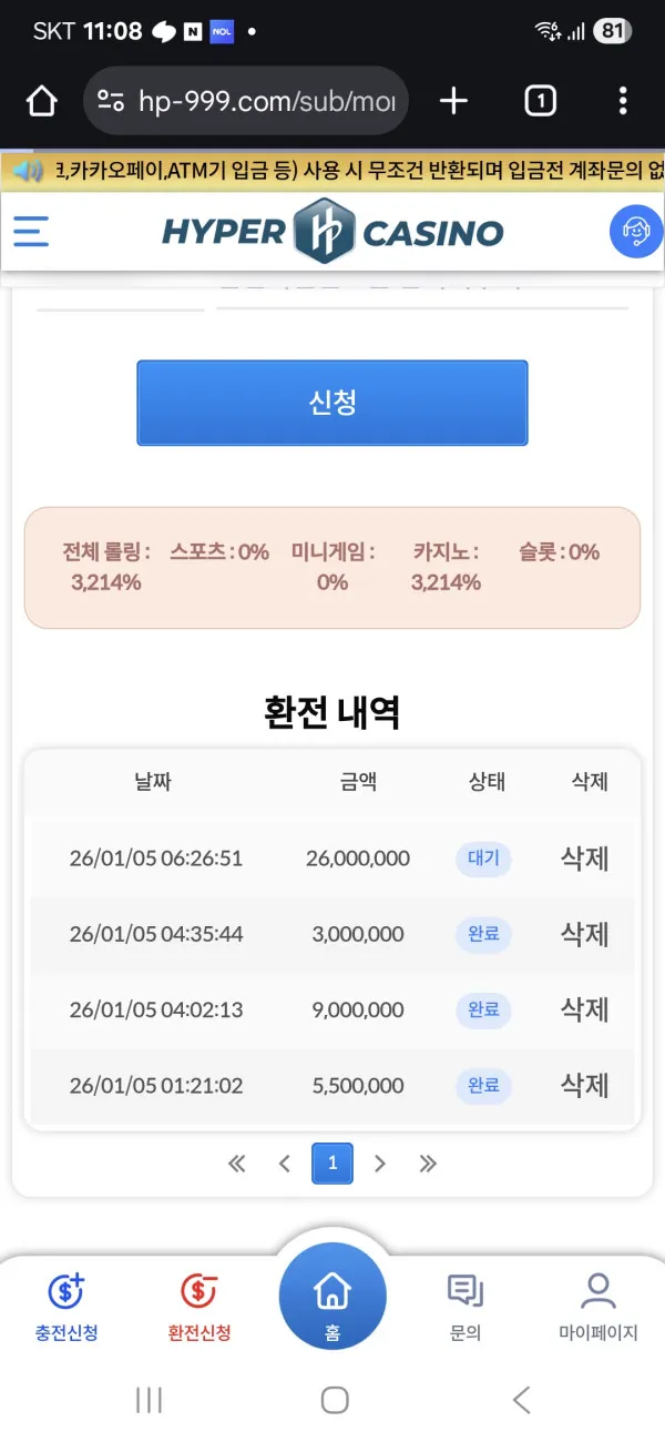증거 이미지 1