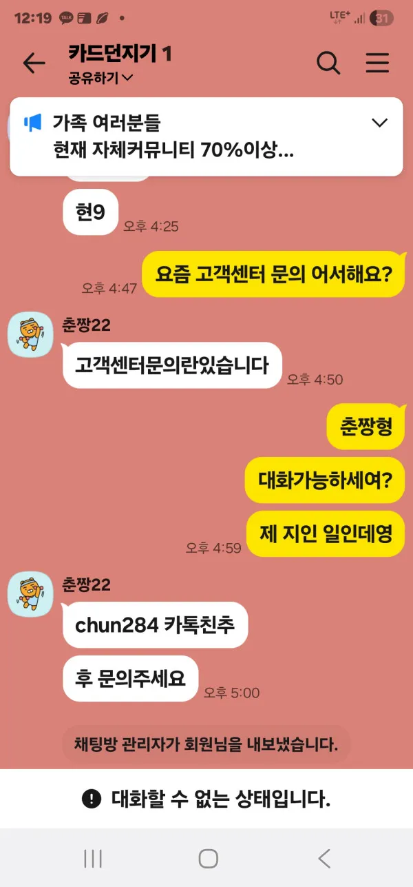 증거 이미지 1