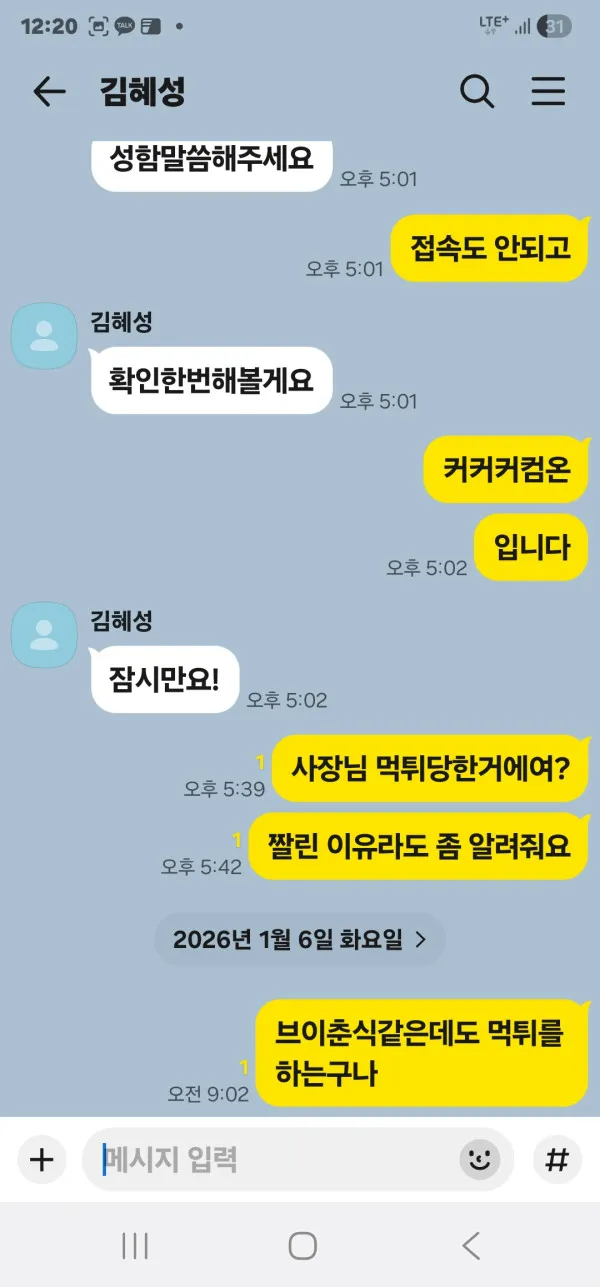 증거 이미지 3