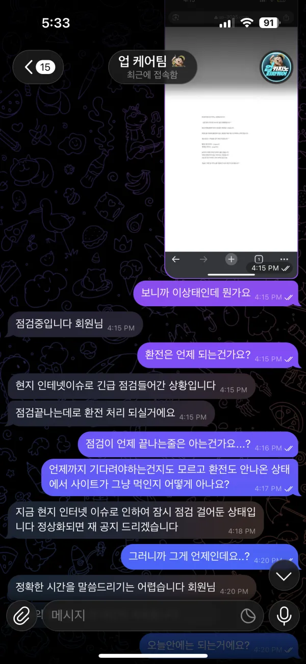 증거 이미지 1