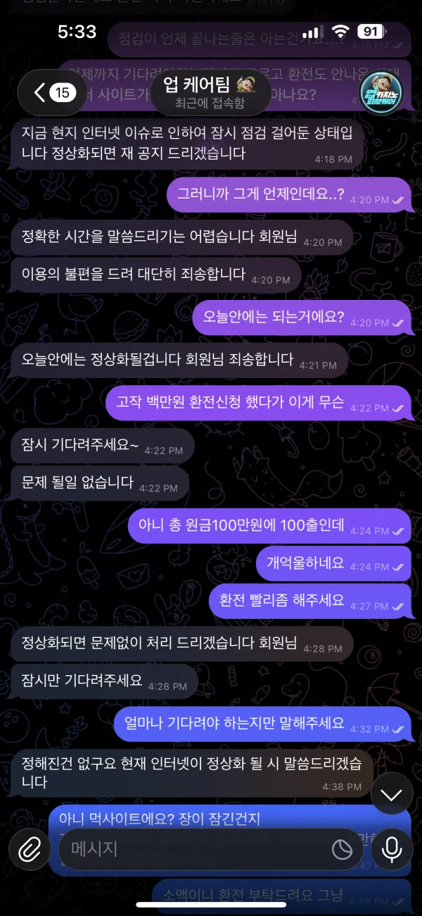 증거 이미지 2