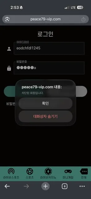 증거 이미지 2
