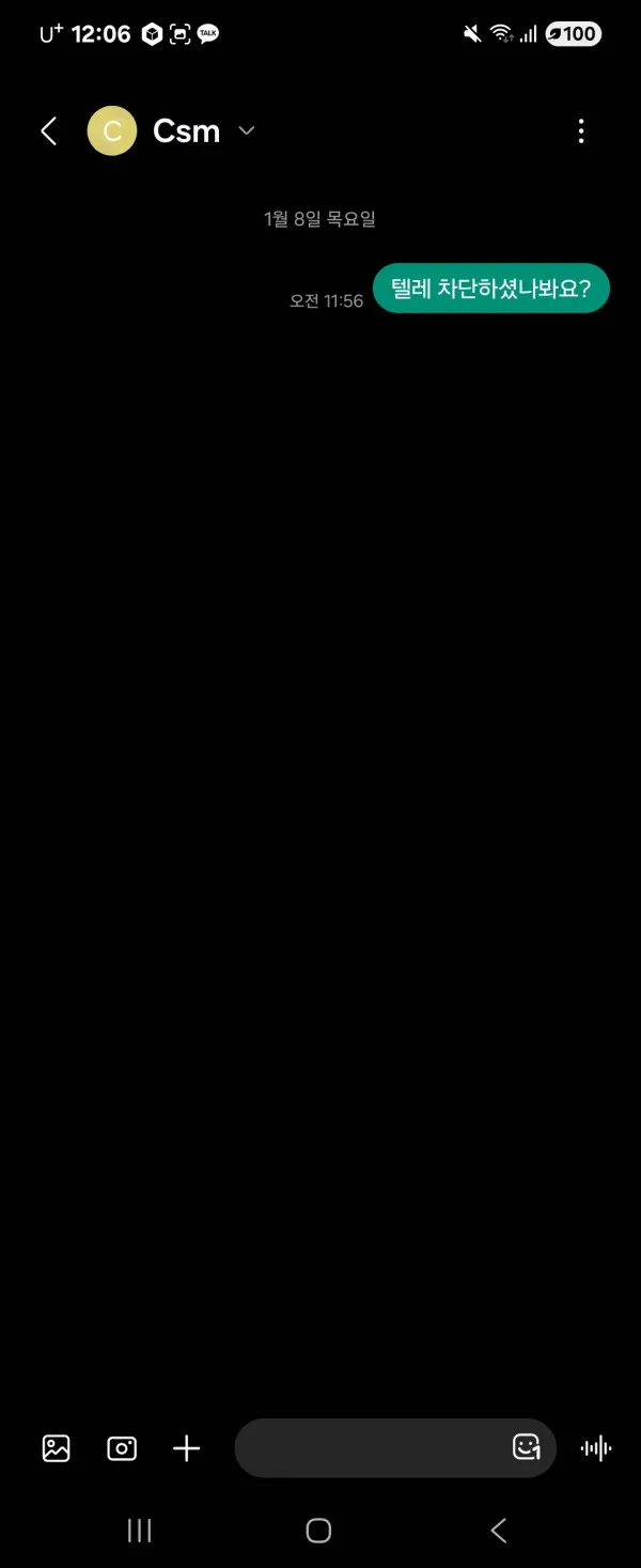 증거 이미지 3