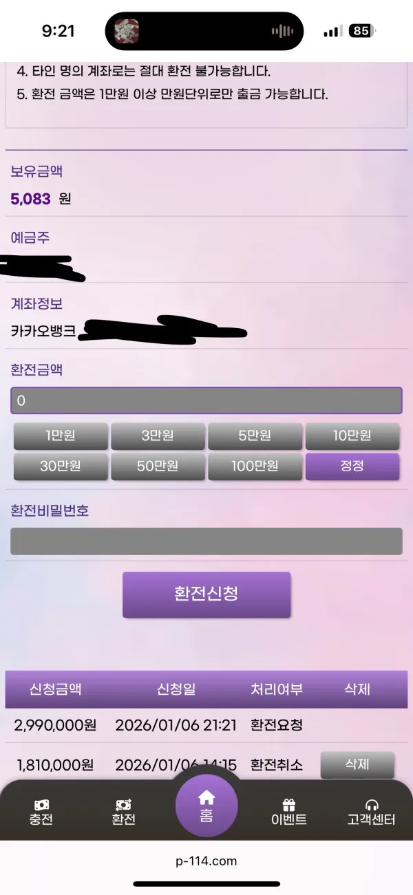 증거 이미지 2
