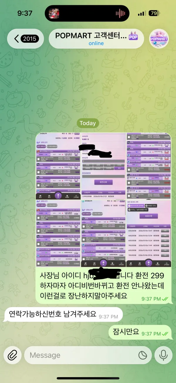 증거 이미지 3