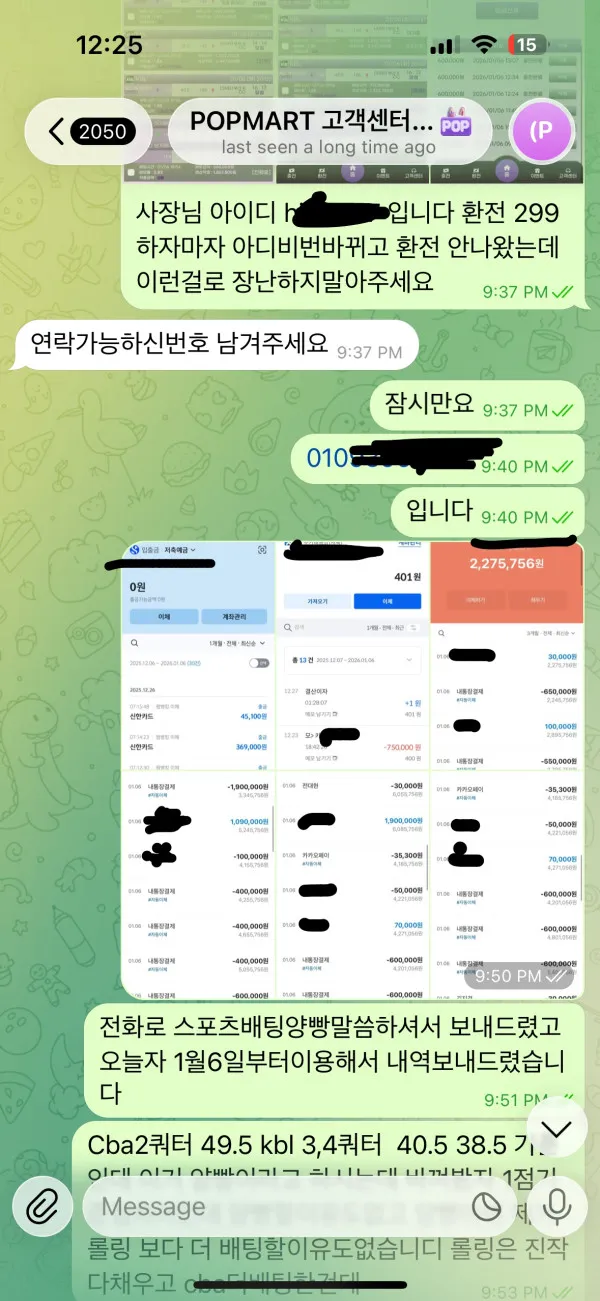 증거 이미지 4