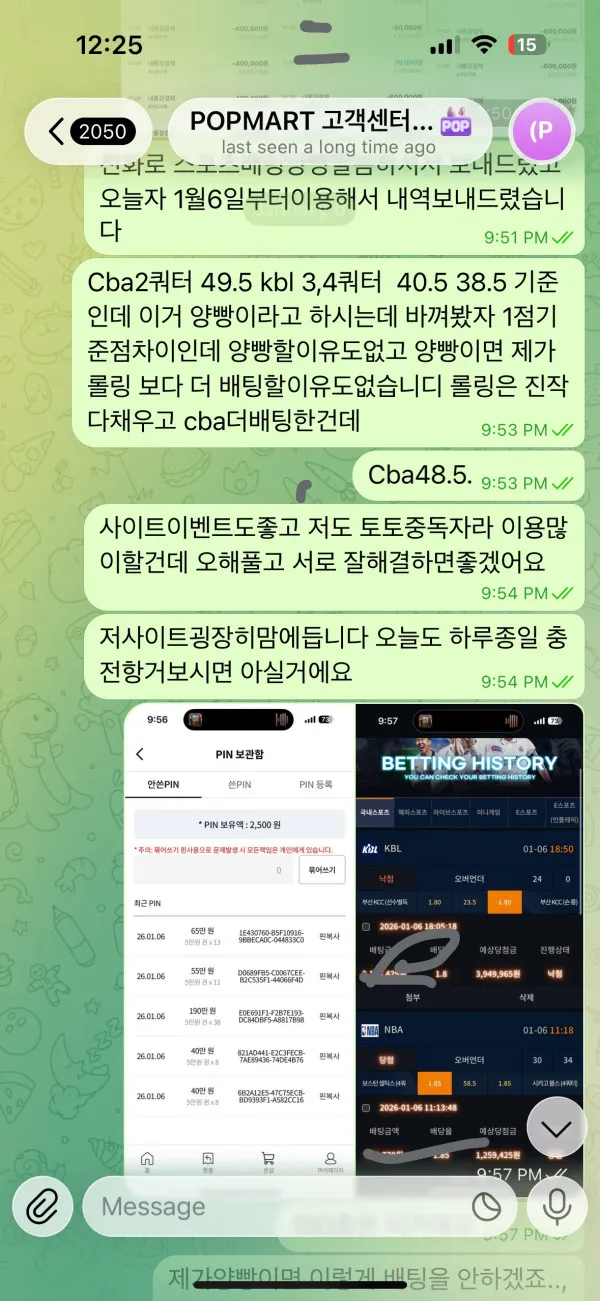 증거 이미지 5