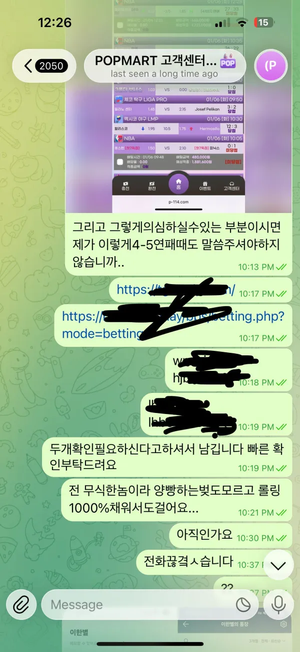 증거 이미지 6