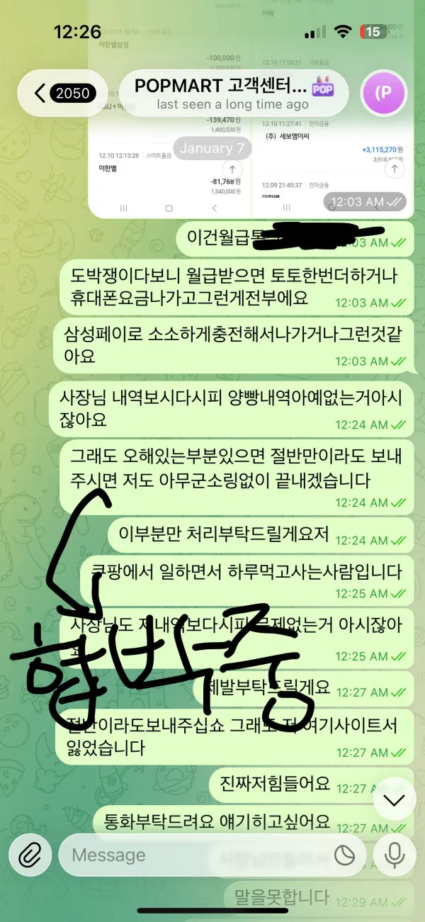 증거 이미지 7