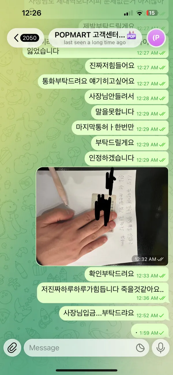 증거 이미지 8